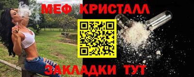 гашик Малоярославец