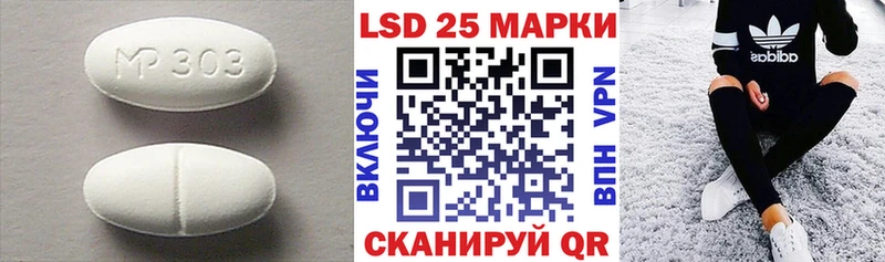 ЛСД экстази кислота  Кстово 