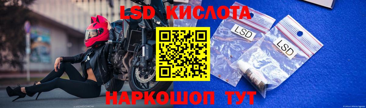 ЛСД экстази кислота  ЛСД экстази кислота  Вход с VPN  Лсд 25 экстази  Кстово 