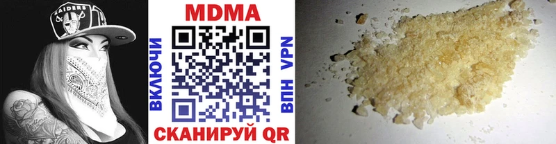 МДМА VHQ  Кстово 