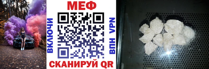 Мефедрон 4 MMC  Кстово 