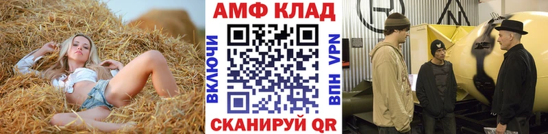 Метамфетамин винт Кстово