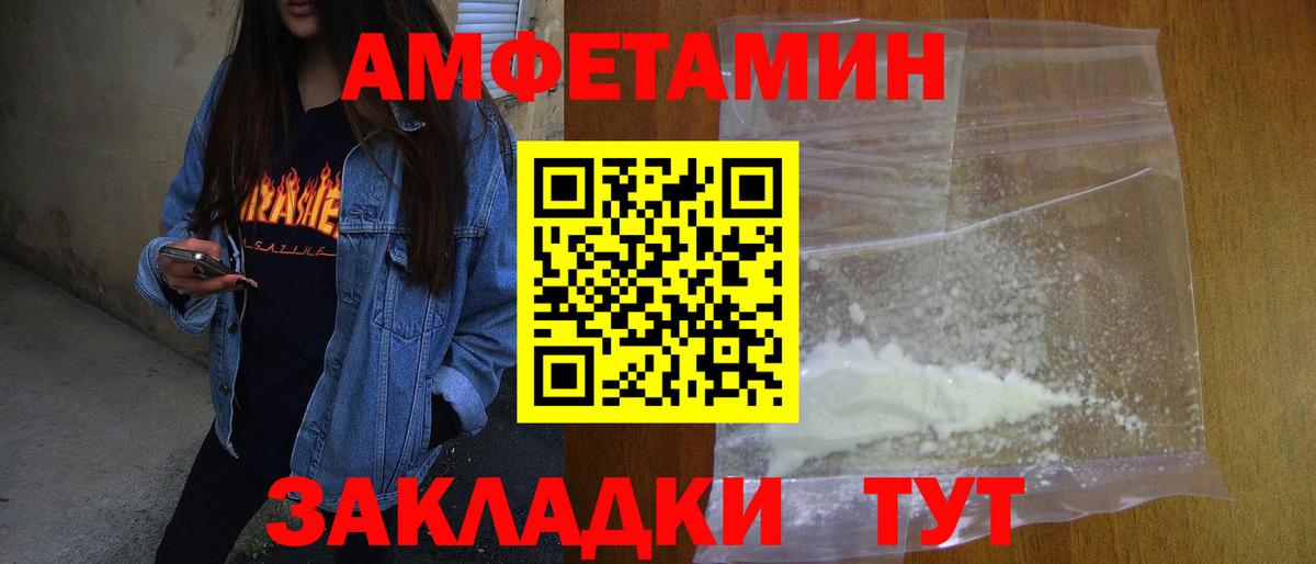 Метамфетамин  Вход с VPN  Кстово  МЕТАМФЕТАМИН Methamphetamine 