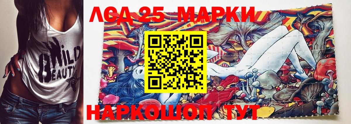 Марки N-bome  Марки 25I-NBOMe 1,8мг  Вход с VPN  Кстово  Марки 25I-NBOMe 1,8мг 