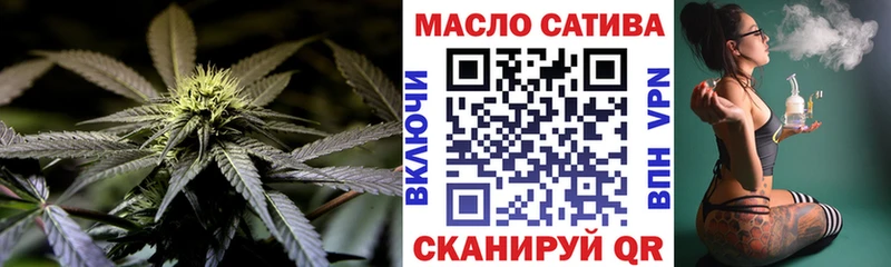 Дистиллят ТГК гашишное масло  купить наркоту  Кстово 
