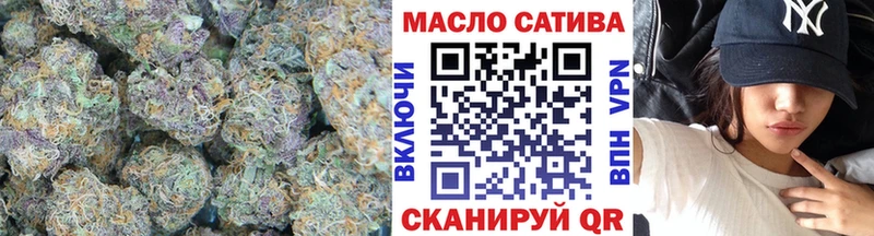 ТГК гашишное масло Кстово
