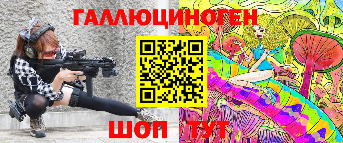 Кстово  Галлюциногенные грибы Psilocybe  где найти   Вход с VPN 